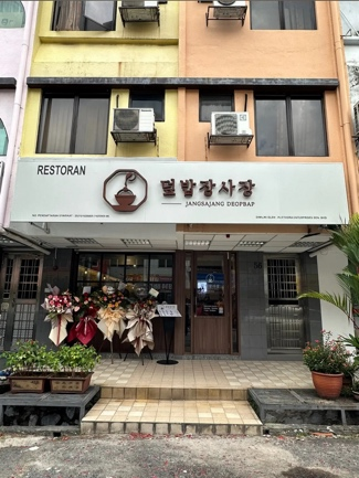 Jang Sa Jang Detail 2